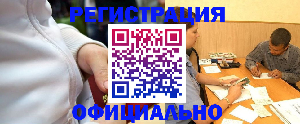форма 3 в Балашове